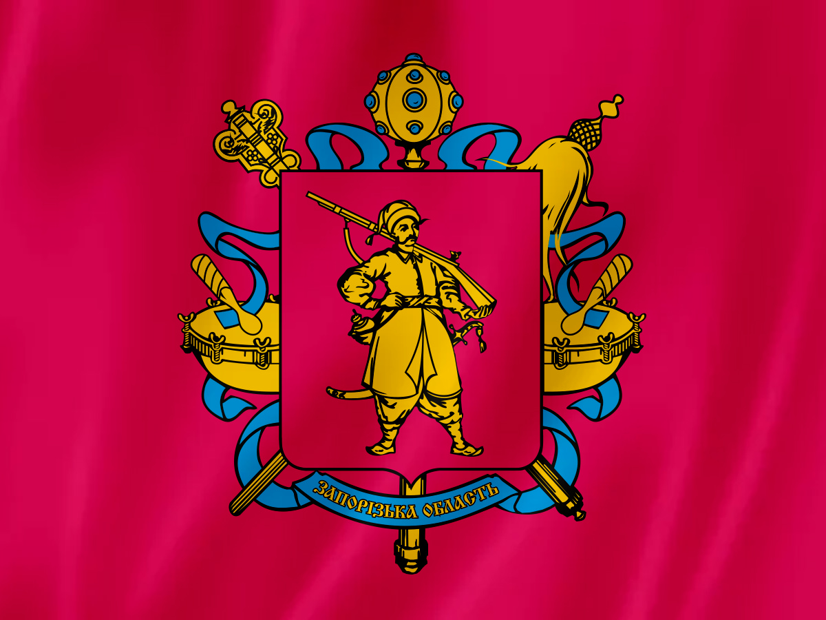 Запорізька область