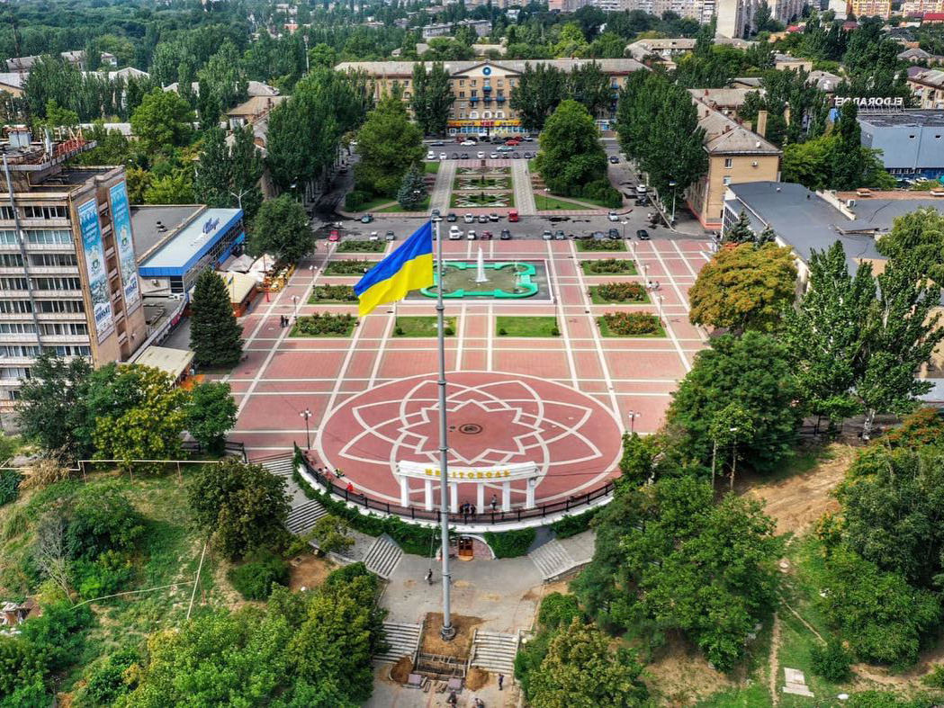 Мелітополь
